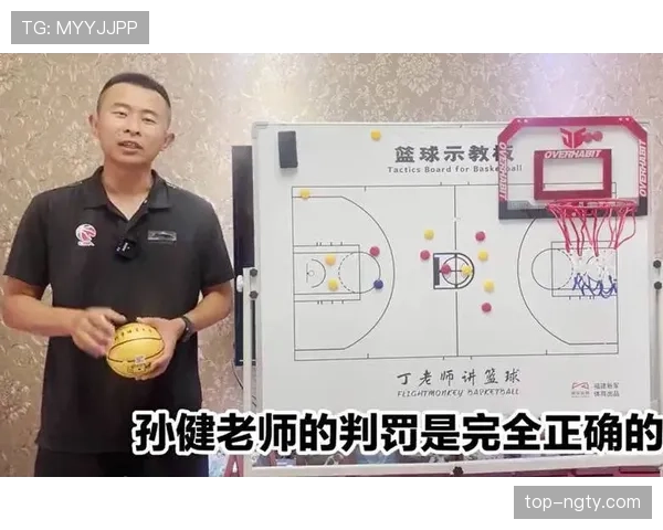 球鞋违规如何影响裁判判罚?规则细节全解析 球鞋违规如何影响裁判判罚?规则细节全解析