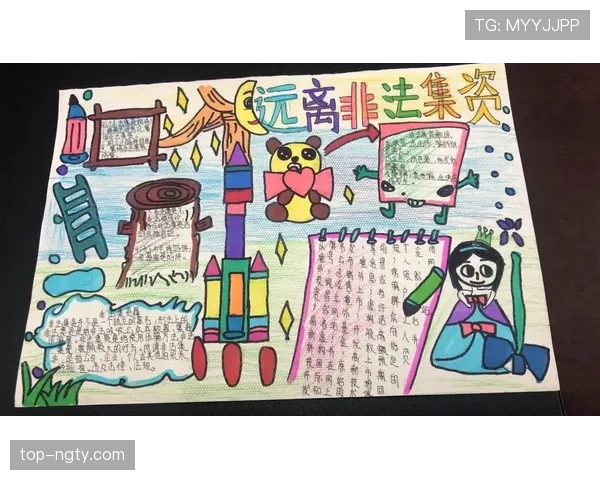 详细解读非法用手防守的规则定义与判罚标准