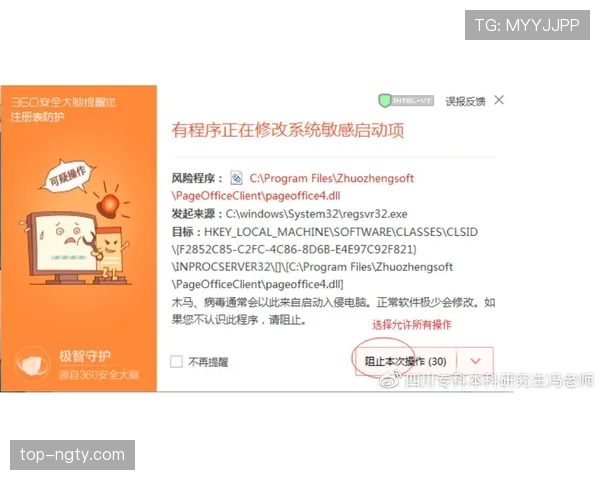 足球球员资格规则详解：关键审核标准及裁判执行原则