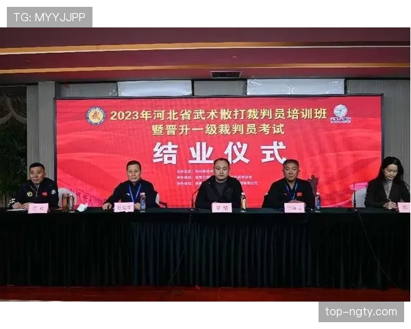 裁判职责：比赛中如何界定主裁与边裁的判罚权限