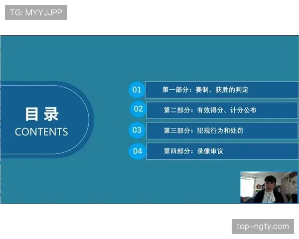 门线判定规则详解及裁判判罚的关键标准解析 门线判定规则详解及裁判判罚的关键标准解析