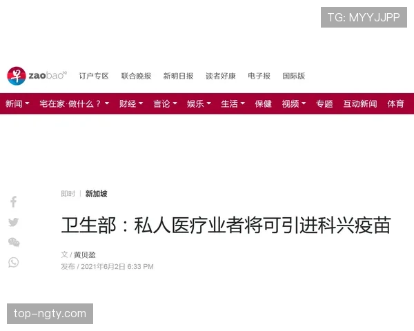 J组出线大战即将打响